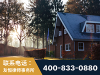 扎兰屯-民国将领一夫多妻疑难继承案-杨凌波律师