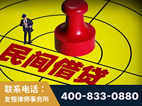 扎兰屯-山东某歌集团集资诈骗、非法吸收公众存款案-郑祥律师