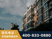 扎兰屯-北京某小贷公司宋某非法拘禁他人案-郑祥律师