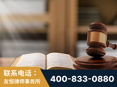 扎兰屯-刑事律师